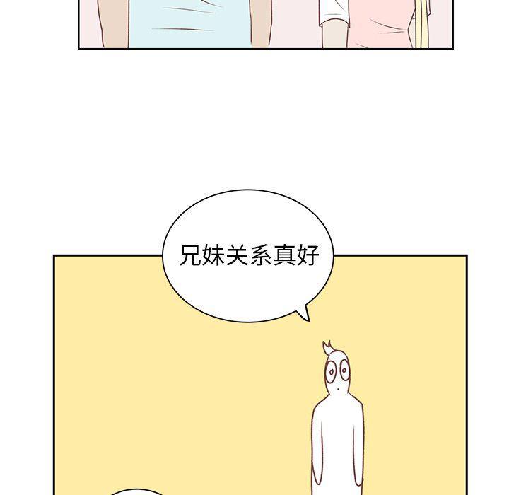 H口漫画全彩无遮盖韩漫全集-第20话无删减无遮挡章节图片 