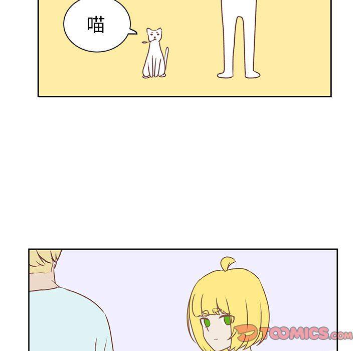 H口漫画全彩无遮盖韩漫全集-第20话无删减无遮挡章节图片 