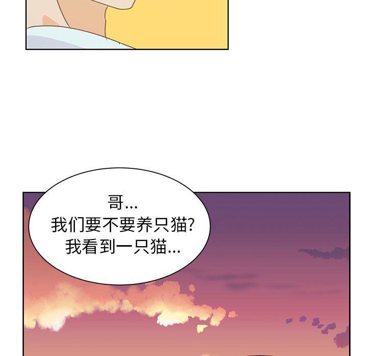 H口漫画全彩无遮盖韩漫全集-第20话无删减无遮挡章节图片 