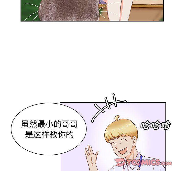 H口漫画全彩无遮盖韩漫全集-第21话无删减无遮挡章节图片 