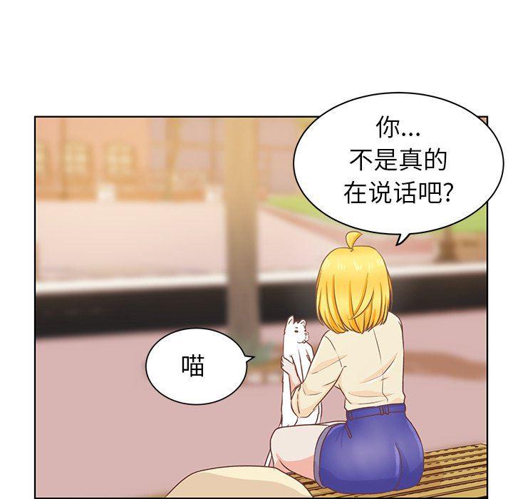 H口漫画全彩无遮盖韩漫全集-第21话无删减无遮挡章节图片 