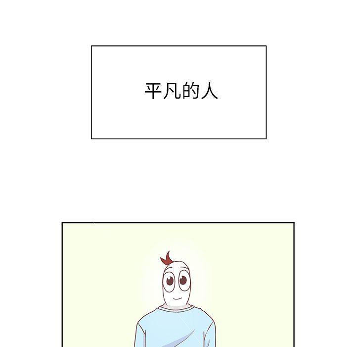 H口漫画全彩无遮盖韩漫全集-第21话无删减无遮挡章节图片 