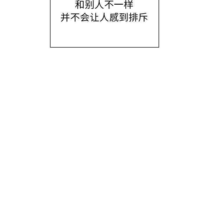 H口漫画全彩无遮盖韩漫全集-第21话无删减无遮挡章节图片 