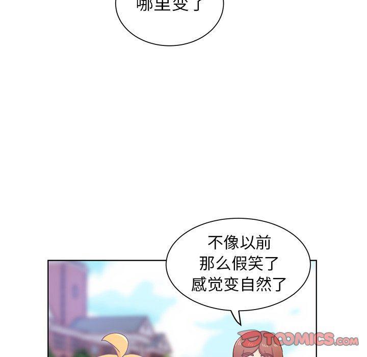 H口漫画全彩无遮盖韩漫全集-第21话无删减无遮挡章节图片 