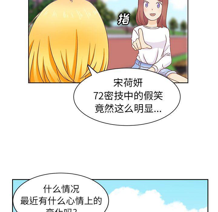 H口漫画全彩无遮盖韩漫全集-第21话无删减无遮挡章节图片 