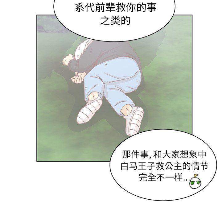 H口漫画全彩无遮盖韩漫全集-第21话无删减无遮挡章节图片 