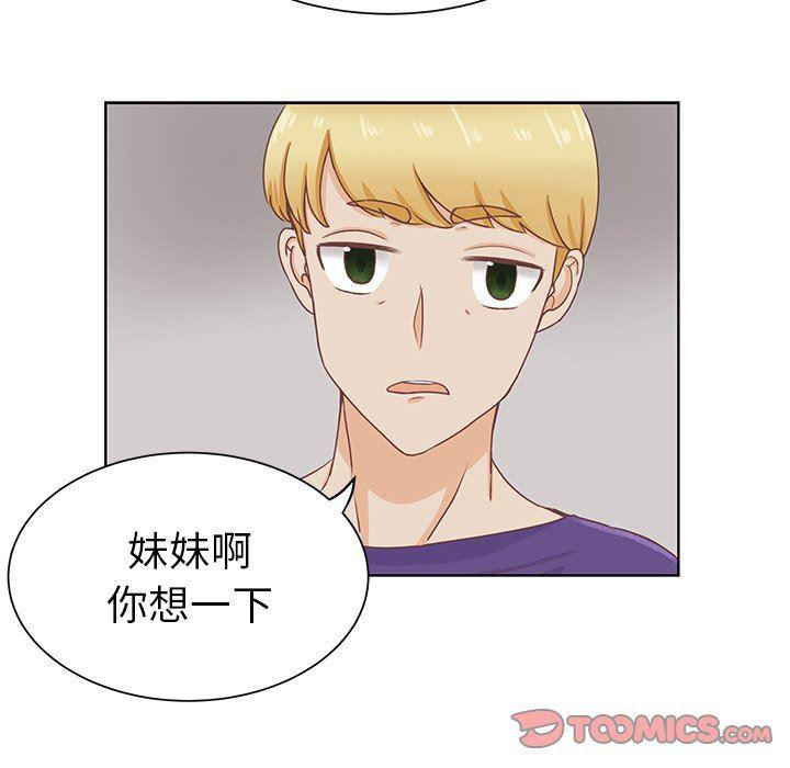 H口漫画全彩无遮盖韩漫全集-第21话无删减无遮挡章节图片 