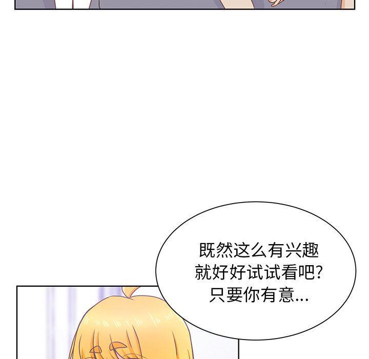 H口漫画全彩无遮盖韩漫全集-第21话无删减无遮挡章节图片 