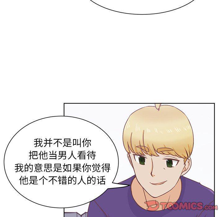 H口漫画全彩无遮盖韩漫全集-第21话无删减无遮挡章节图片 