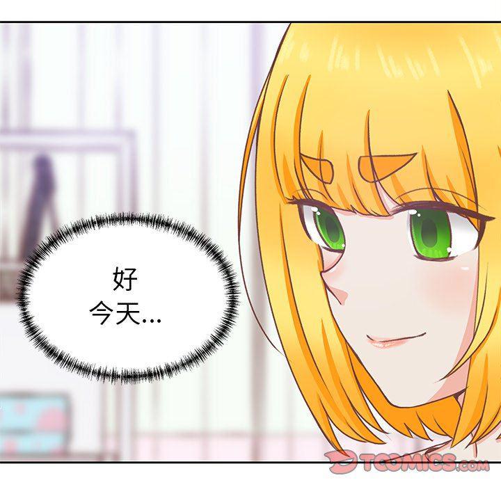 H口漫画全彩无遮盖韩漫全集-第21话无删减无遮挡章节图片 