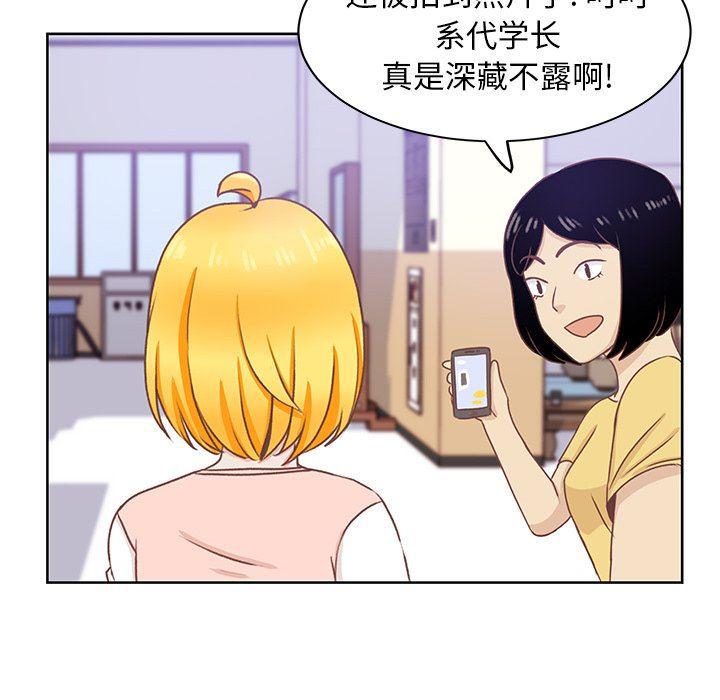 H口漫画全彩无遮盖韩漫全集-第21话无删减无遮挡章节图片 