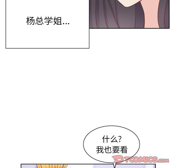 H口漫画全彩无遮盖韩漫全集-第21话无删减无遮挡章节图片 