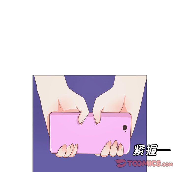 H口漫画全彩无遮盖韩漫全集-第21话无删减无遮挡章节图片 