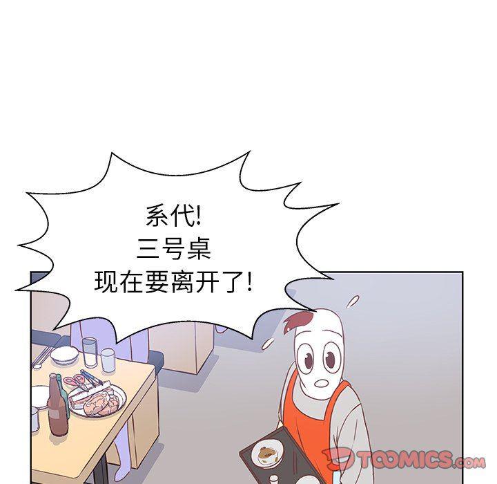 H口漫画全彩无遮盖韩漫全集-第21话无删减无遮挡章节图片 