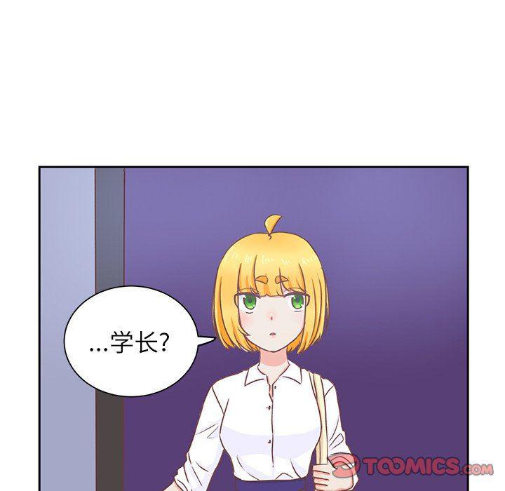 H口漫画全彩无遮盖韩漫全集-第21话无删减无遮挡章节图片 