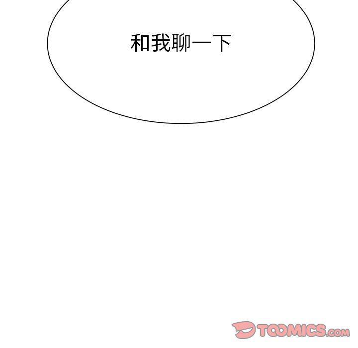 H口漫画全彩无遮盖韩漫全集-第23话无删减无遮挡章节图片 