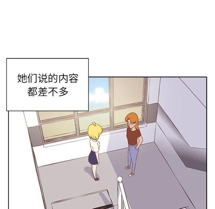 H口漫画全彩无遮盖韩漫全集-第23话无删减无遮挡章节图片 