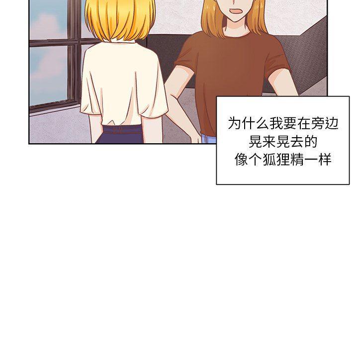 H口漫画全彩无遮盖韩漫全集-第23话无删减无遮挡章节图片 