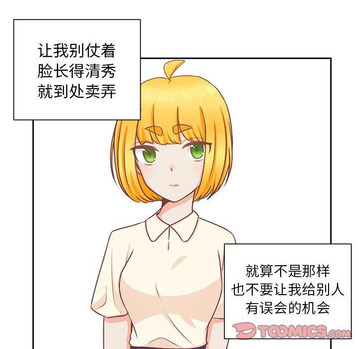 H口漫画全彩无遮盖韩漫全集-第23话无删减无遮挡章节图片 