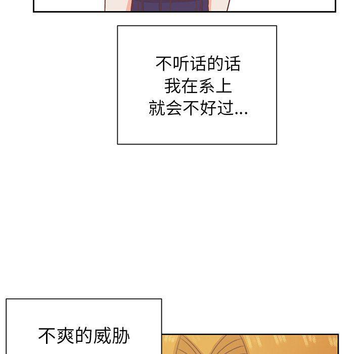 H口漫画全彩无遮盖韩漫全集-第23话无删减无遮挡章节图片 