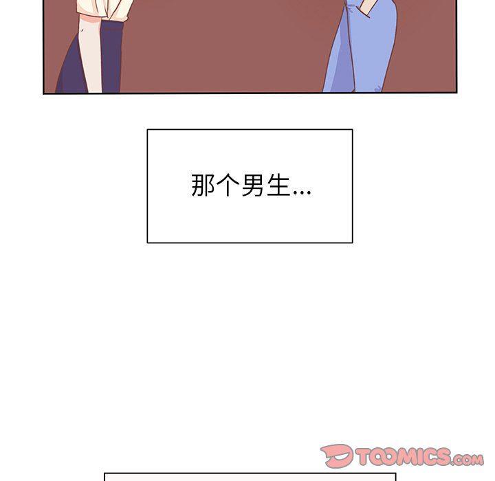 H口漫画全彩无遮盖韩漫全集-第23话无删减无遮挡章节图片 