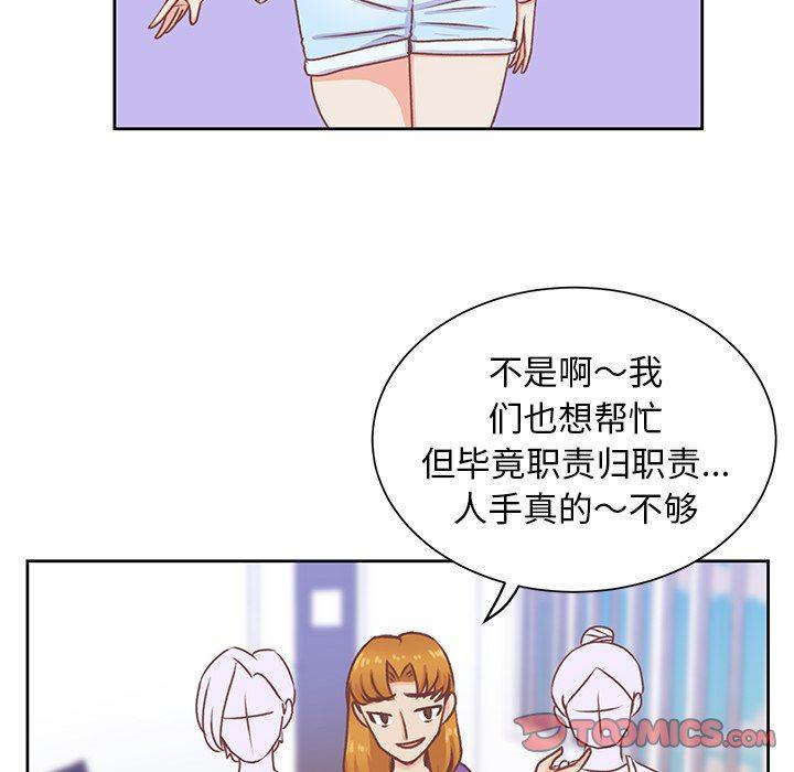 H口漫画全彩无遮盖韩漫全集-第23话无删减无遮挡章节图片 