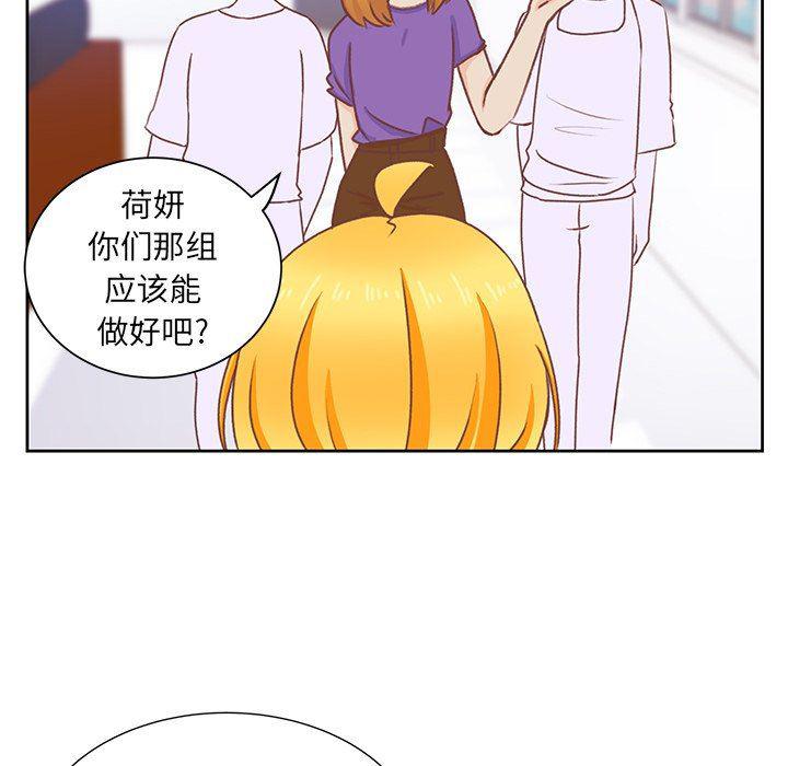 H口漫画全彩无遮盖韩漫全集-第23话无删减无遮挡章节图片 