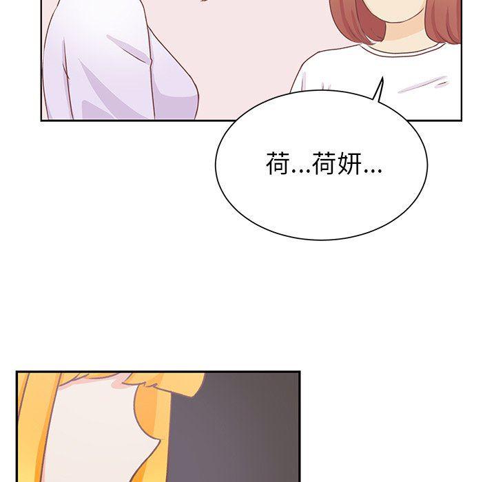 H口漫画全彩无遮盖韩漫全集-第23话无删减无遮挡章节图片 