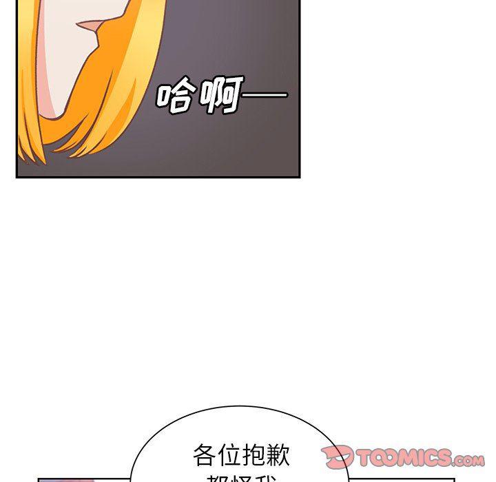 H口漫画全彩无遮盖韩漫全集-第23话无删减无遮挡章节图片 