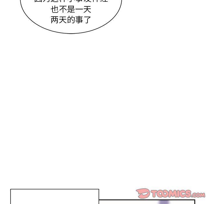 H口漫画全彩无遮盖韩漫全集-第23话无删减无遮挡章节图片 