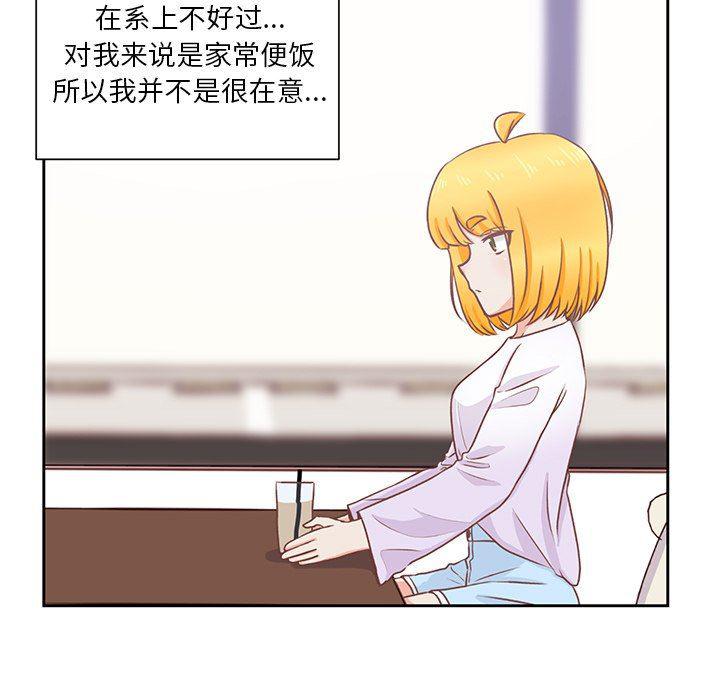 H口漫画全彩无遮盖韩漫全集-第23话无删减无遮挡章节图片 