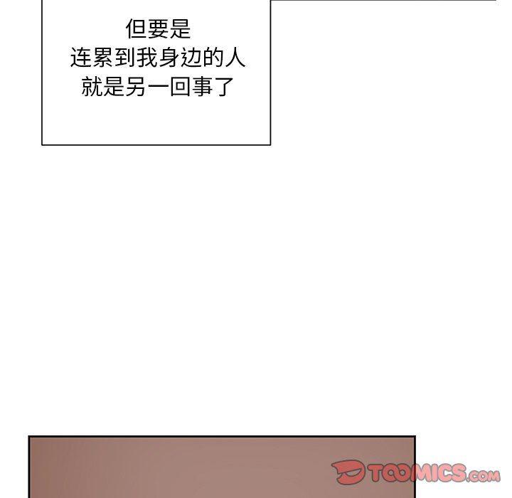 H口漫画全彩无遮盖韩漫全集-第23话无删减无遮挡章节图片 