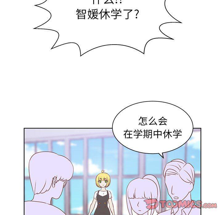 H口漫画全彩无遮盖韩漫全集-第23话无删减无遮挡章节图片 