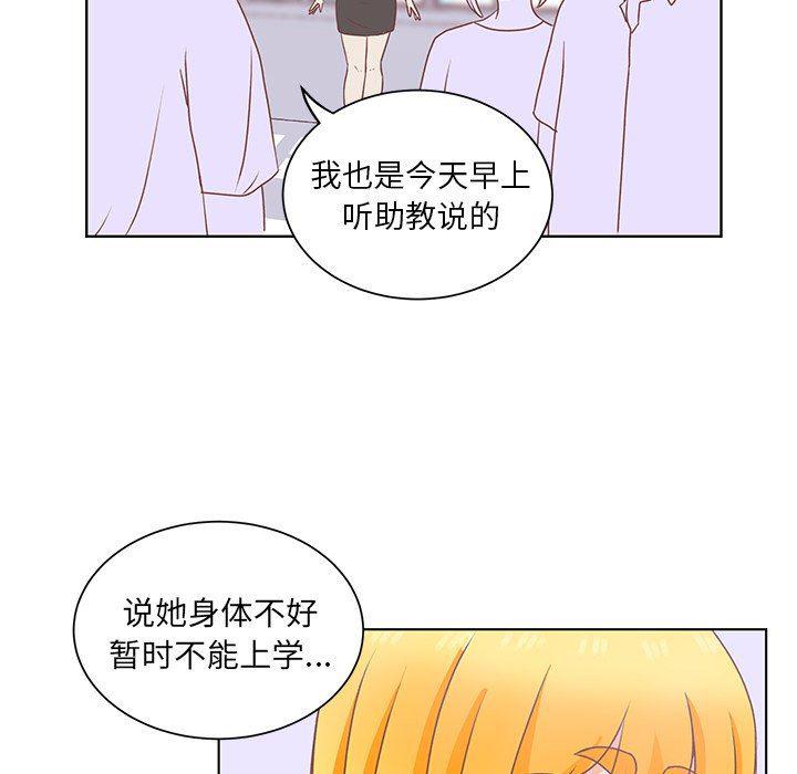 H口漫画全彩无遮盖韩漫全集-第23话无删减无遮挡章节图片 