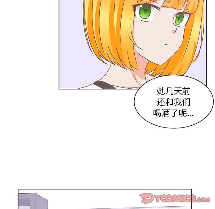 H口漫画全彩无遮盖韩漫全集-第23话无删减无遮挡章节图片 