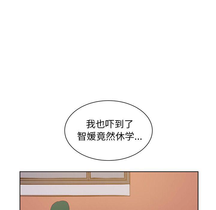 H口漫画全彩无遮盖韩漫全集-第23话无删减无遮挡章节图片 