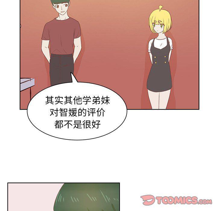 H口漫画全彩无遮盖韩漫全集-第23话无删减无遮挡章节图片 