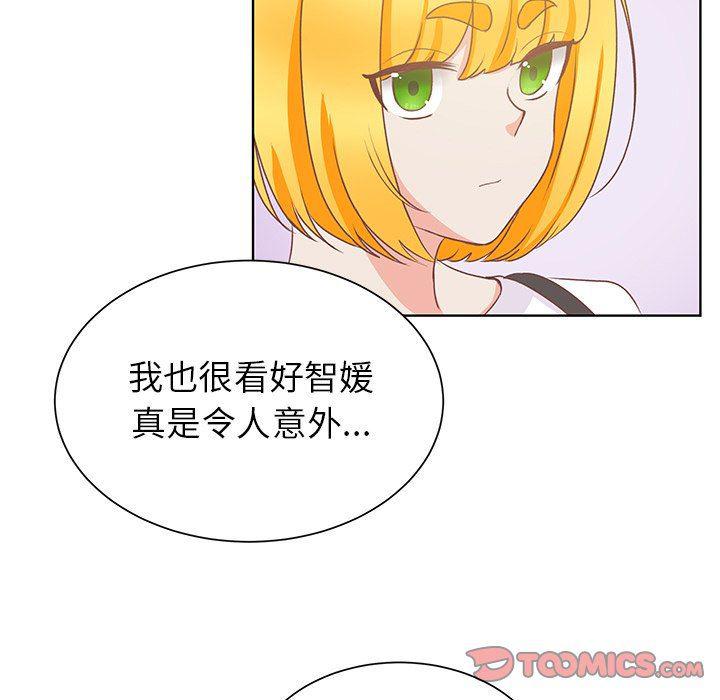 H口漫画全彩无遮盖韩漫全集-第23话无删减无遮挡章节图片 