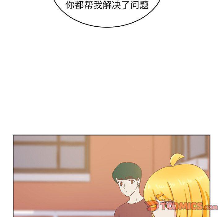 H口漫画全彩无遮盖韩漫全集-第23话无删减无遮挡章节图片 