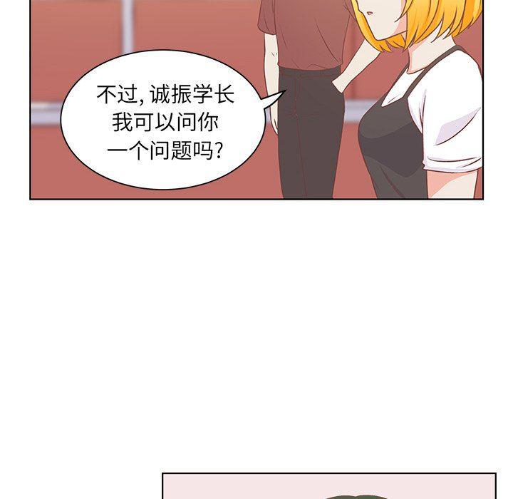 H口漫画全彩无遮盖韩漫全集-第23话无删减无遮挡章节图片 