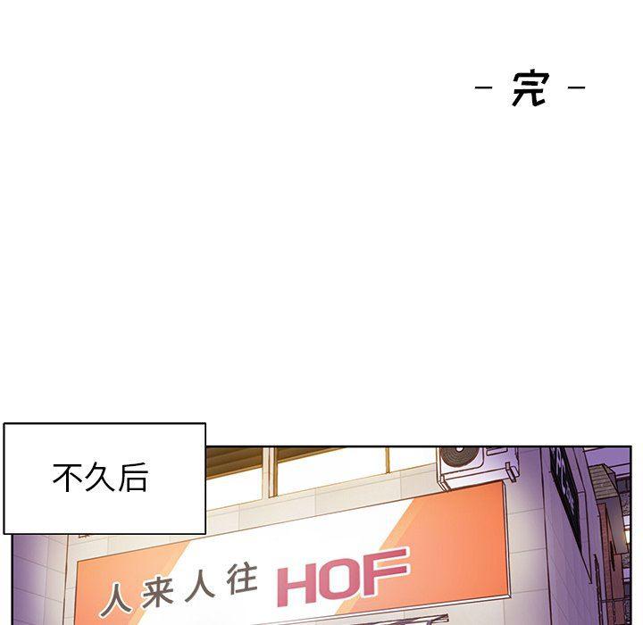 H口漫画全彩无遮盖韩漫全集-第23话无删减无遮挡章节图片 