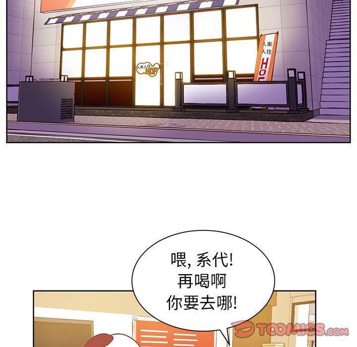 H口漫画全彩无遮盖韩漫全集-第23话无删减无遮挡章节图片 