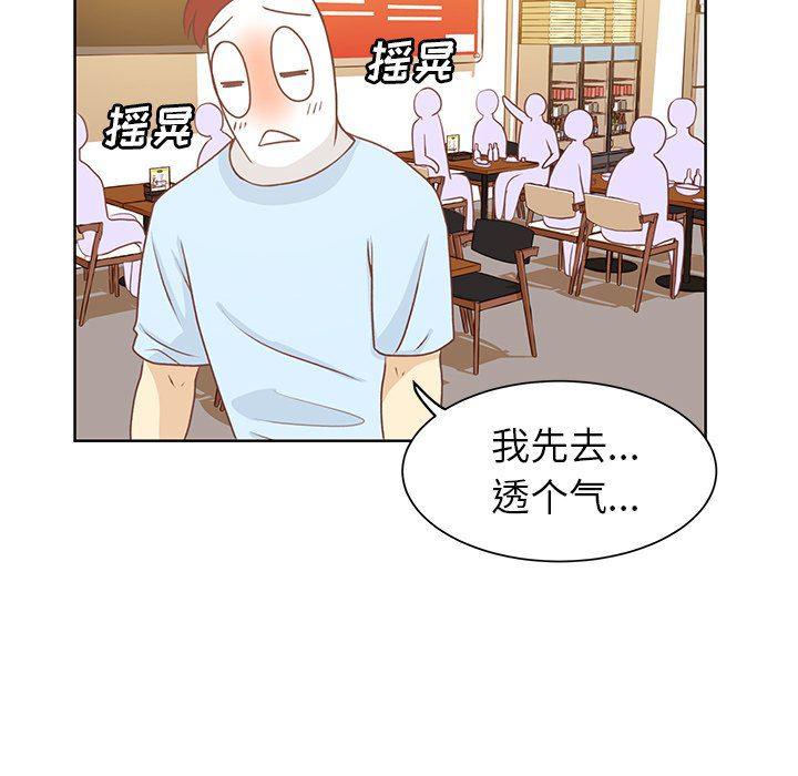 H口漫画全彩无遮盖韩漫全集-第23话无删减无遮挡章节图片 