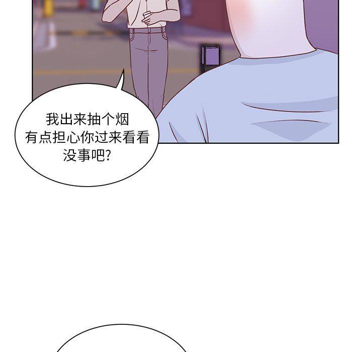 H口漫画全彩无遮盖韩漫全集-第23话无删减无遮挡章节图片 