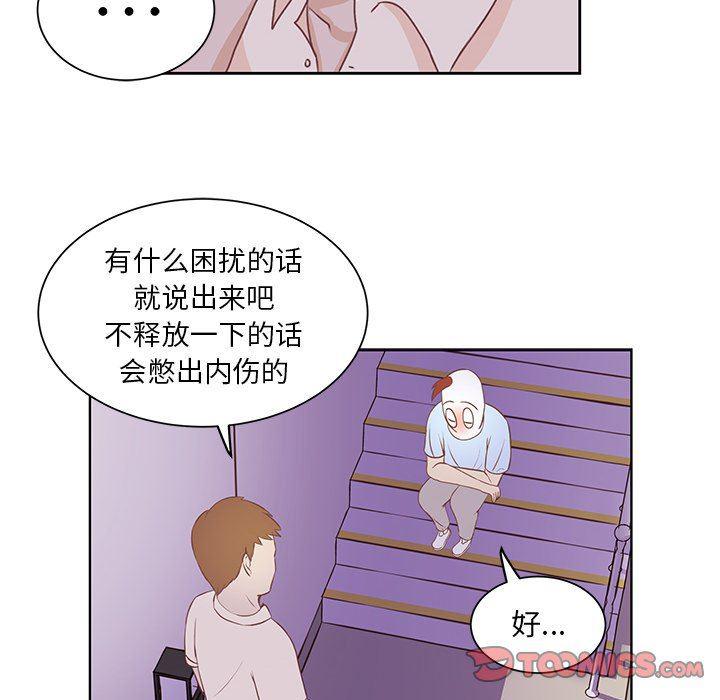 H口漫画全彩无遮盖韩漫全集-第23话无删减无遮挡章节图片 