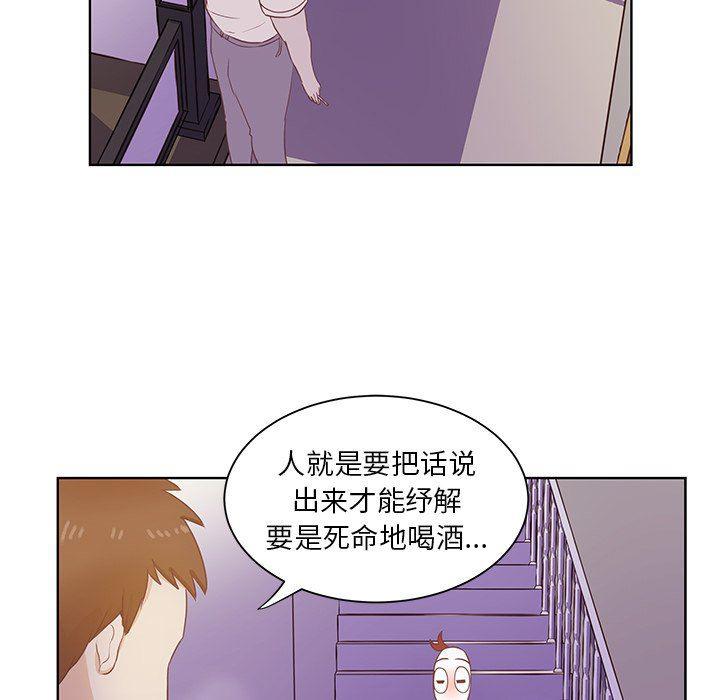 H口漫画全彩无遮盖韩漫全集-第23话无删减无遮挡章节图片 