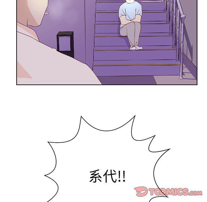 H口漫画全彩无遮盖韩漫全集-第23话无删减无遮挡章节图片 