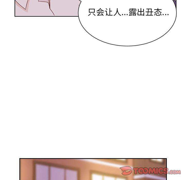 H口漫画全彩无遮盖韩漫全集-第23话无删减无遮挡章节图片 