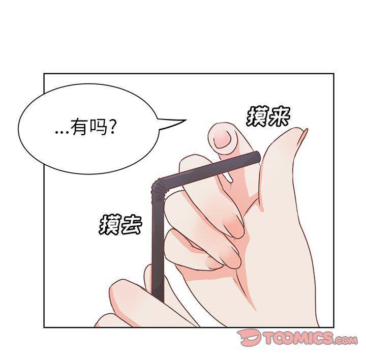 H口漫画全彩无遮盖韩漫全集-第26话无删减无遮挡章节图片 