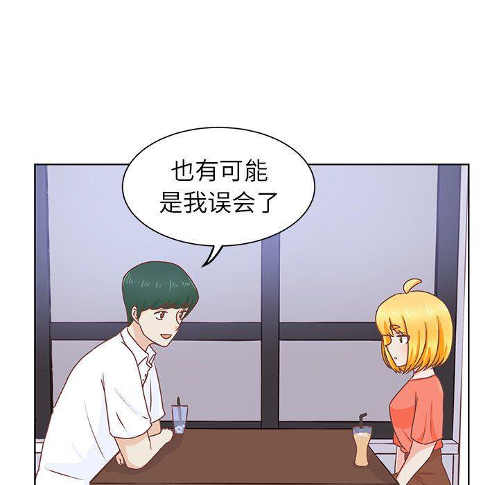 H口漫画全彩无遮盖韩漫全集-第26话无删减无遮挡章节图片 